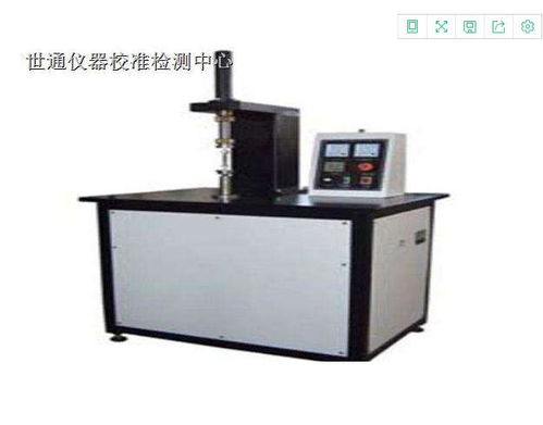 珠海仪器仪表校正检测报告解析