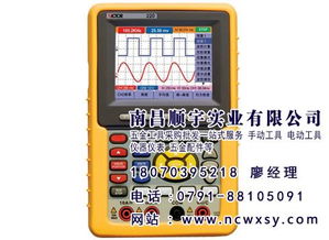 顺宇品牌 南昌仪器仪表行业的认证标杆