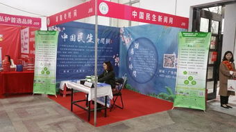 第36届湖南春季美容美发化妆品博览会圆满落幕，推动行业创新发展