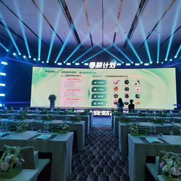 会议及展览服务 现代商务活动的重要支撑